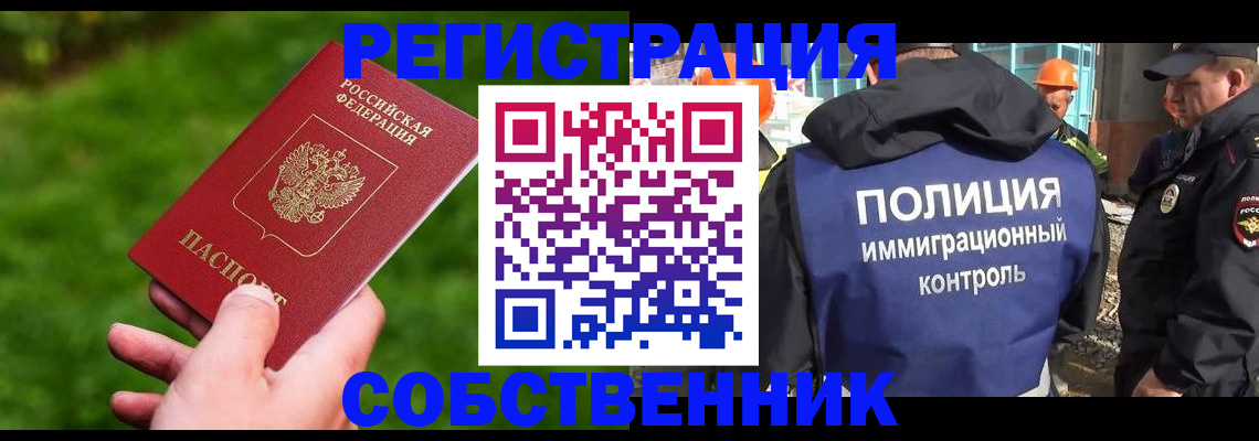 где прописаться в Льгове